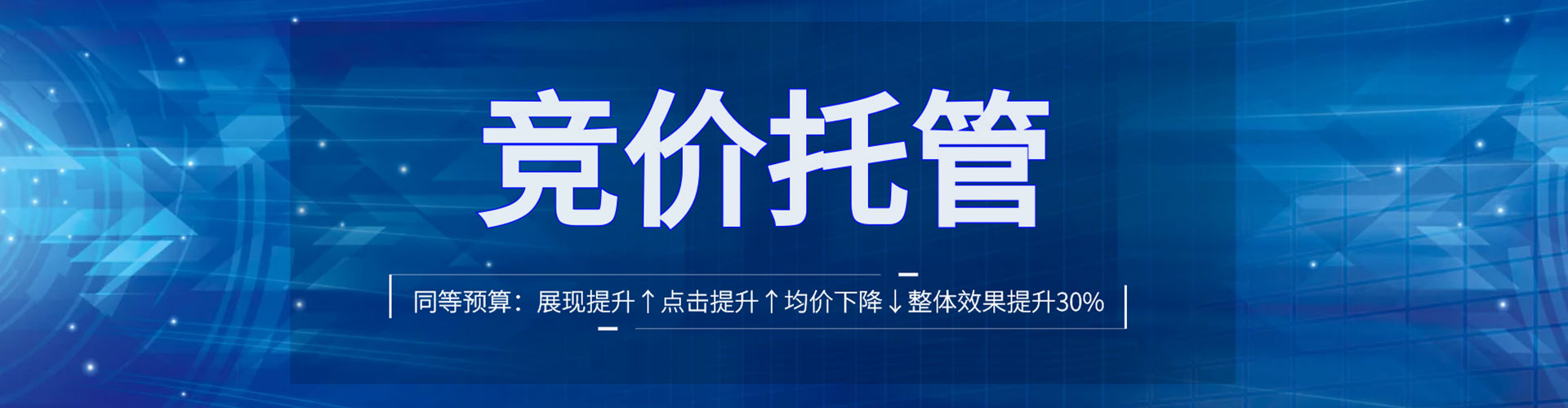 荔波快手信息流